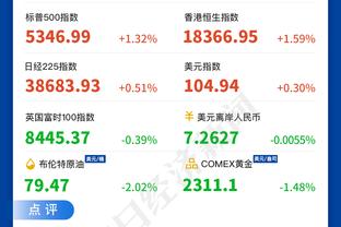 萨马登：国米对青训不够重视 看到自己培养的球员在别队成才很沮丧